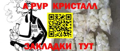 круглые Кандалакша