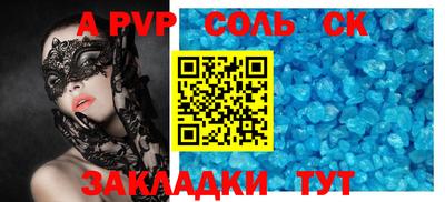 прущие крисы Новокубанск