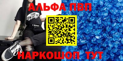 круглые Кандалакша