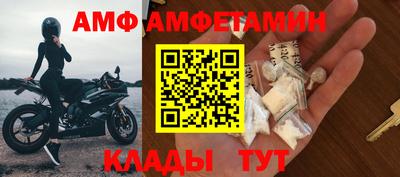 Альфа ПВП Канаш