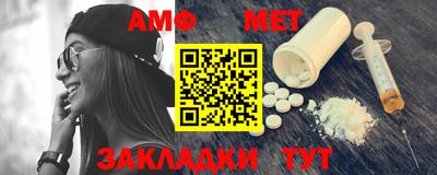 Альфа ПВП Канаш