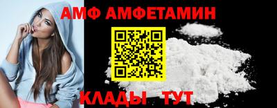 круглые Кандалакша