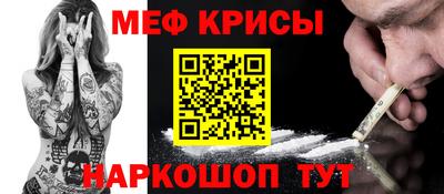 круглые Кандалакша