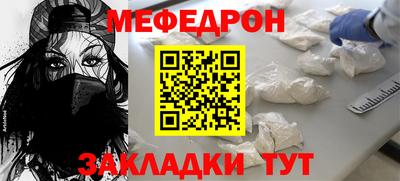 индика Камышлов