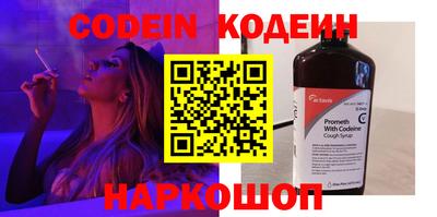 круглые Кандалакша