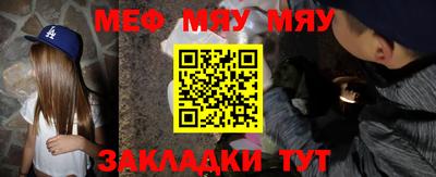 круглые Кандалакша