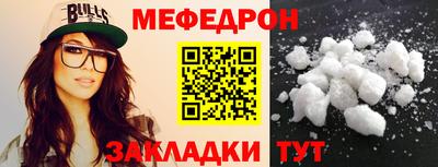 круглые Кандалакша