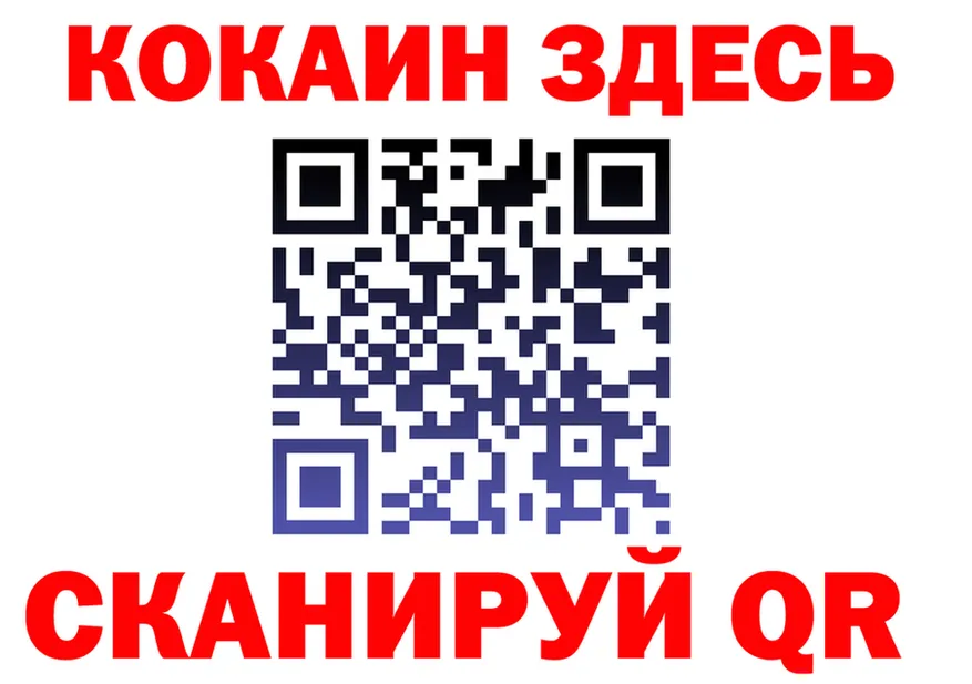Как найти наркотики? это клад Заречный