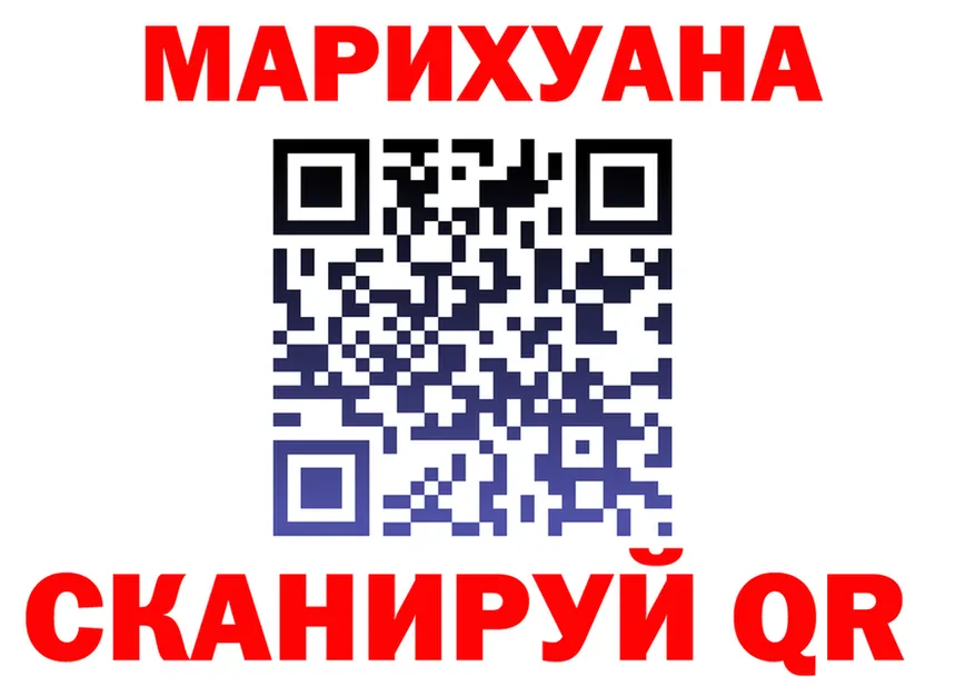 ГАШ Premium ТОР площадка hydra Заречный