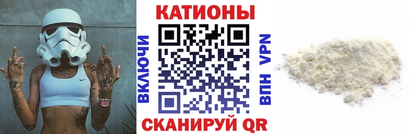 Мефедрон mephedrone  Заречный 