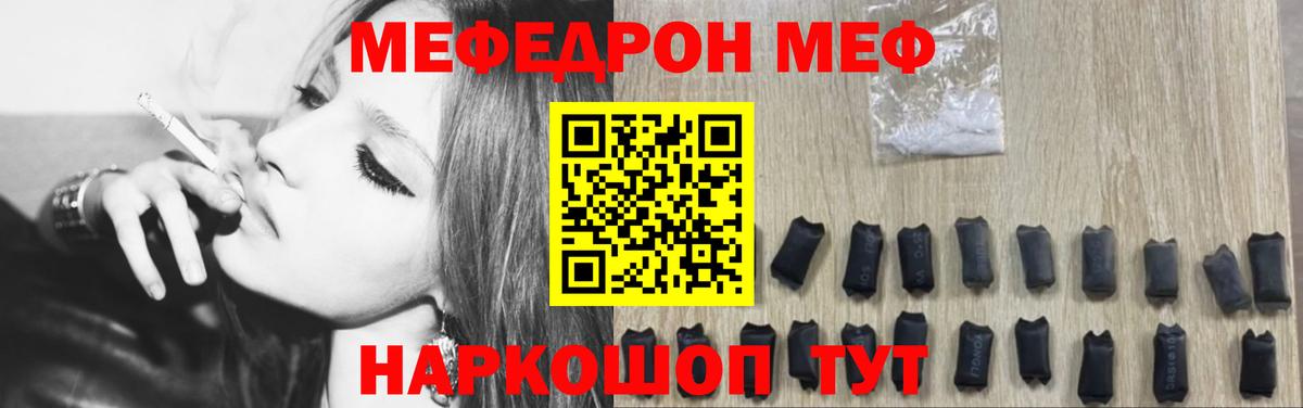 Заречный  МЯУ-МЯУ  Вход с VPN  МЯУ-МЯУ 4 MMC 
