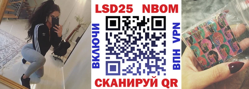 МЕГА tor Заречный Марки N-bome 1,5мг