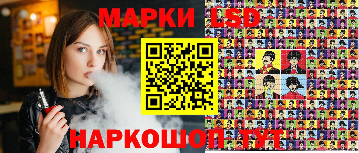 Заречный  Марки N-bome 1,5мг  Марки N-bome 1,5мг  Вход с VPN 