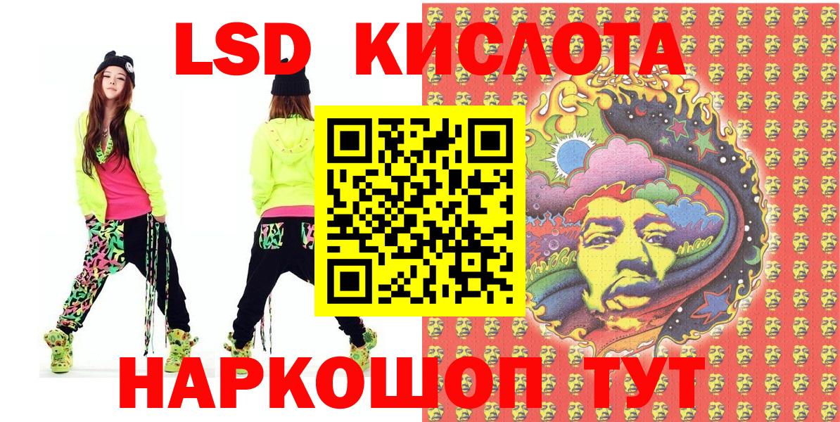 Марки 25I-NBOMe 1,5мг Заречный
