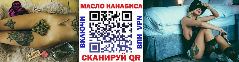 где продают Заречный darknet наркотические препараты Дистиллят ТГК Wax