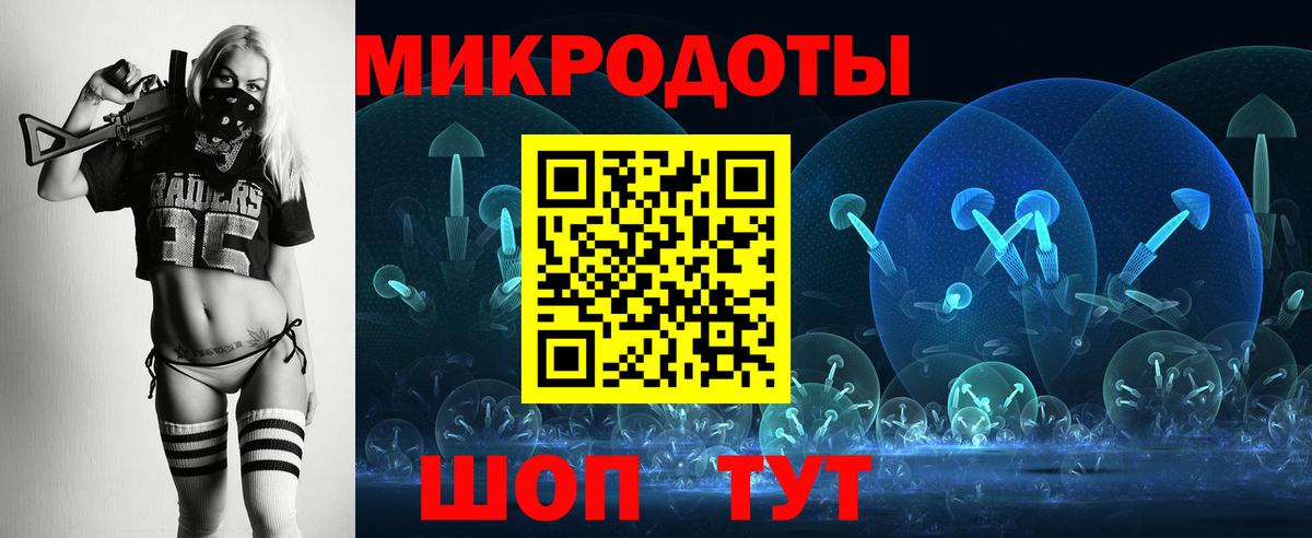 как найти закладки  Вход с VPN  Заречный  Галлюциногенные грибы MAGIC MUSHROOMS 