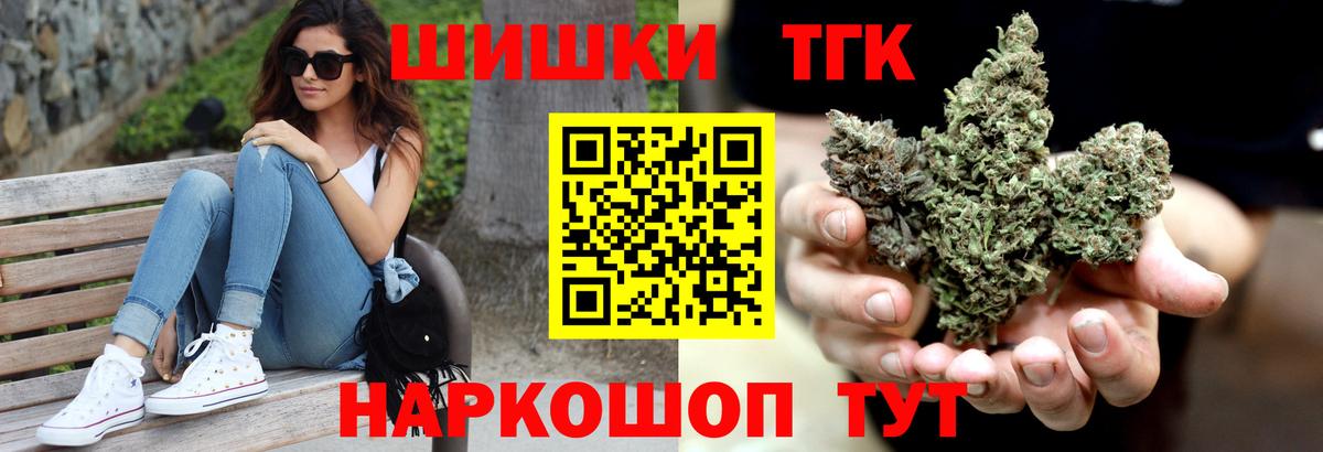 Канабис Ganja Заречный