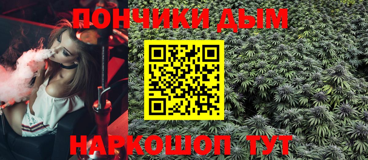 МАРИХУАНА Amnesia  Вход с VPN  Заречный  Марихуана OG Kush  МАРИХУАНА Bruce Banner  Каннабис MAZAR 